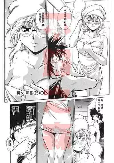 Oniku de CHU - Meat & Meet Paradise