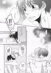 [strawberry fields (Rio)] He's Mine (Ookiku Furikabutte)