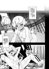 [Yuunabe Shinkouchuu (Tanabe Kyou)] Netoraregatari Soushuuhen (Bakemonogatari) [Digital]