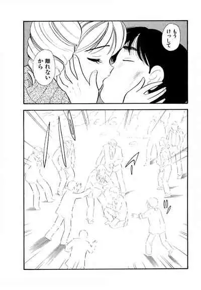 [satou marumi] Pheromone legend Vol.3 24-27