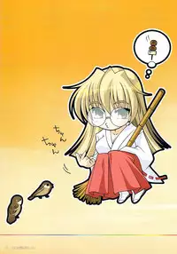 [Watsukiya (Watsuki Ayamo)] Watsukiya no Hon 011