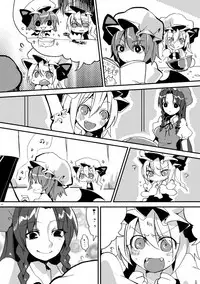 (Kouroumu 10) [Oyatsukan (Who Are You)] Eye (Touhou Project) [English]