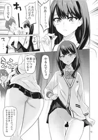 (C95) [Digital Accel Works (INAZUMA)] Uyokyokusetsu (SSSS.GRIDMAN)