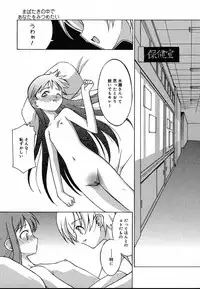 COMIC MEGAPLUS 2004-06 Vol. 8