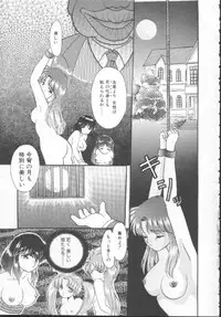 [Kurokawa Mio] Shoujo Kinbaku Kouza - A CHAIR: Bind the Girl