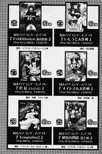 COMIC Papipo 2006-08