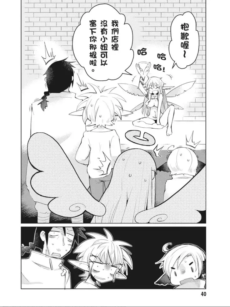 Interspecies Reviewers