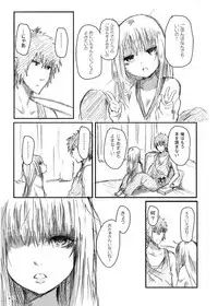 [Seibunkaken (Yanagida Fumita)] Gotsugou Soukan [Digital]