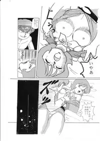 [Izumiya] Senshi no Kyuujitsu (Mobile Suit Gundam)