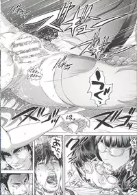 [Oobanburumai] Messiah Chinko