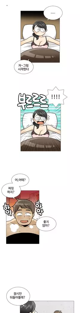 This is what she thinks Ch. 0-40