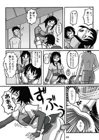 [c-chaos.net] Aremanga-Daioh Special (Azumanga Daioh)