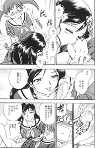 [Chiba Dirou] Ani Paro Anthology Oneesan Matsuri