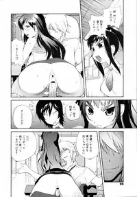 COMIC 0EX Vol. 14 2009-02