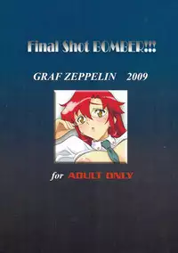 (C77) [Graf Zeppelin (Ta152)] Final Shot BOMBER!! (Tengen Toppa Gurren Lagann)