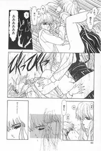 [Anthology] TEA TIME 6