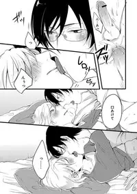 [Anthology] EROTORO R18 [Digital]