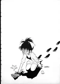 [Youkihi] Flexible Kid vol01