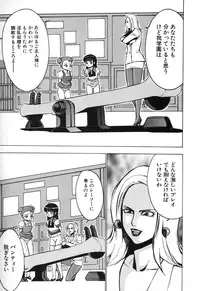 [Anthology] Kindan Kanin Vol.10