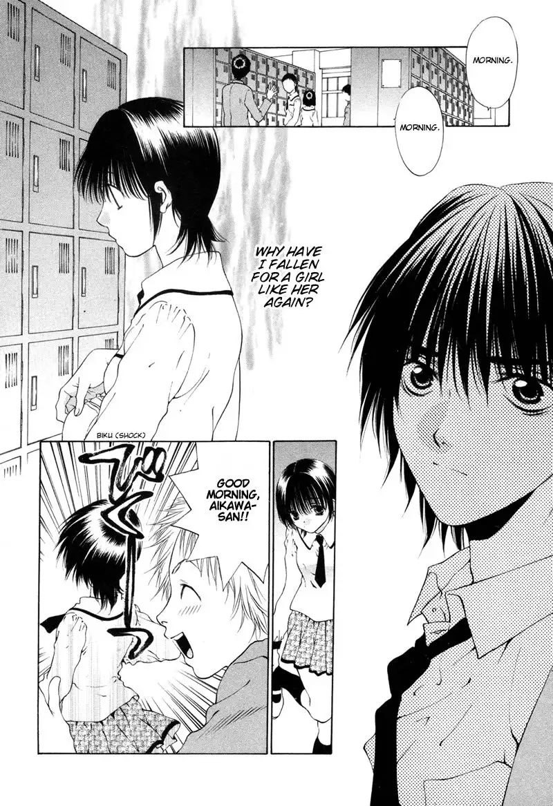 Bitter Virgin V1 - CH5