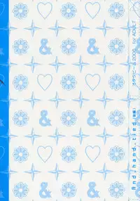 (C70) [Otaku Beam (Ootsuka Mahiro)] And_hand_tied (Kouhen)