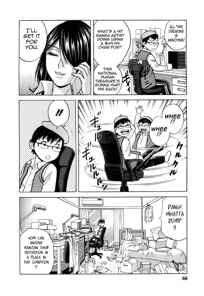 Life with Married Women Just Like a Manga Vol.3