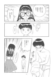 [SYSTEM GZZY (Morino Usagi)] Yuuragi Ichimaki Hazumiguruma