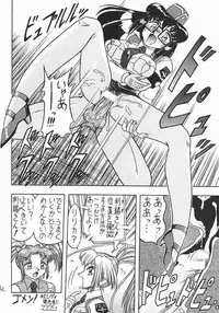 (C54) [Mutsuya (Mutsu Nagare)] Sugoi Ikioi III