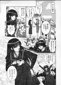 [Senno Knife] Lady Eccentric