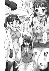 Jun-ai Kajitsu 2009-09