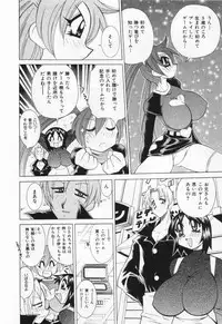 [Kawamoto Hiroshi] Gamer Onnanokochan