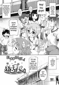 [Takase Yuu] Bloomark [English][TLRF]