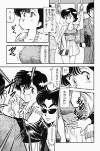 [Tooyama Hikaru] Mune-kyun Deka Vol.1