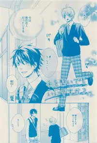 RuTiLe Vol.65 2015-05