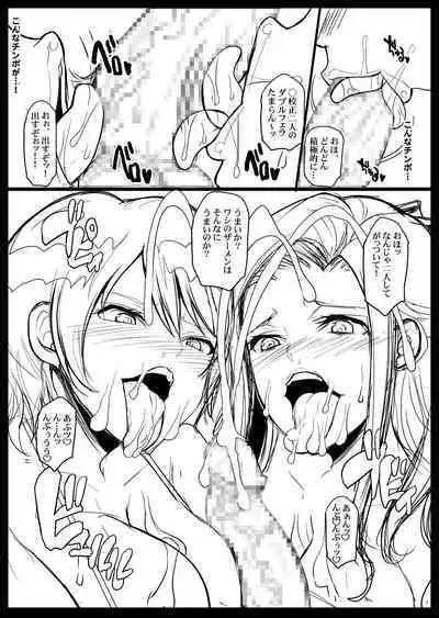 Tamanokoshi Zenbu Tsume 2001 ~ 2022 Venue Limited Edition