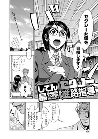 COMIC Koh 2018-09 [Digital]