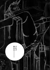 The Supreme Sorceress RED