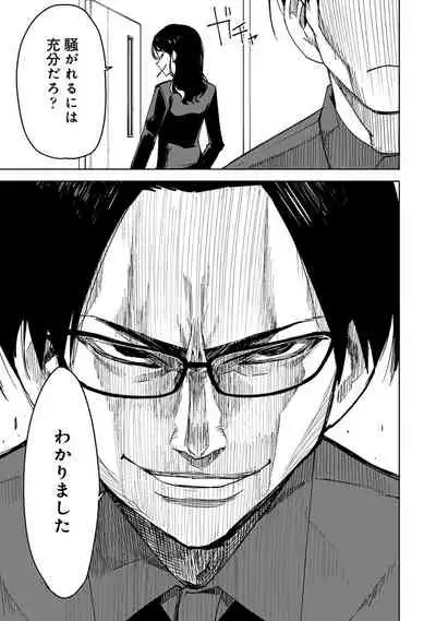 COMIC Ananga Ranga Vol. 53