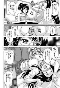 [Nakayama Tetsugaku] Otona Pet Ch. 1-3