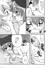 Manga Bangaichi 2006-04