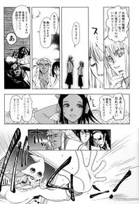 [Anthology] Change H Yellow