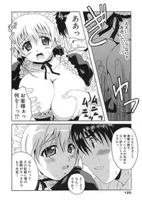 [Bell's] Seifuku Bunko