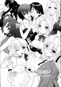 [Tsutsumi Akari] Ane no Mune - SISTER THE BUSTER [English] [desudesu]