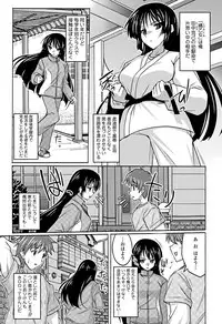 Jun-ai Kajitsu 2011-09 [Digital]