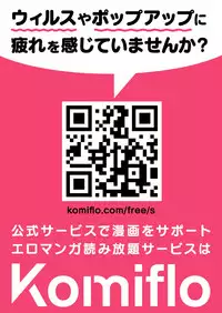COMIC Shitsurakuten 2018-11 [Digital]
