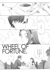 (C86) [Shoujo Kishidan (Oyari Ashito)] IDOLTIME COMICS COLLECTION (THE iDOLM@STER)