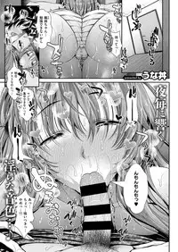 COMIC ExE 06 [Digital]