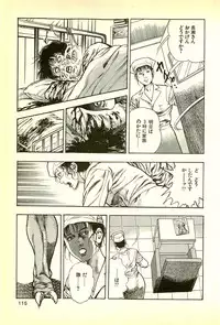 [Maeda Toshio] Youjuu Kyoushitsu 1 - Youjuu Shinryaku hen (Kyun Comics)