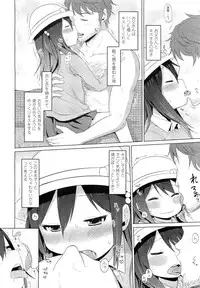 COMIC LO 2012-05 Vol. 98