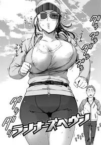 [Konchiki] Suki Style